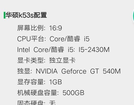 华硕笔记本怎么加内存？加内存的步骤和注意事项是什么？  第2张