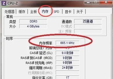 华硕笔记本怎么加内存？加内存的步骤和注意事项是什么？  第3张