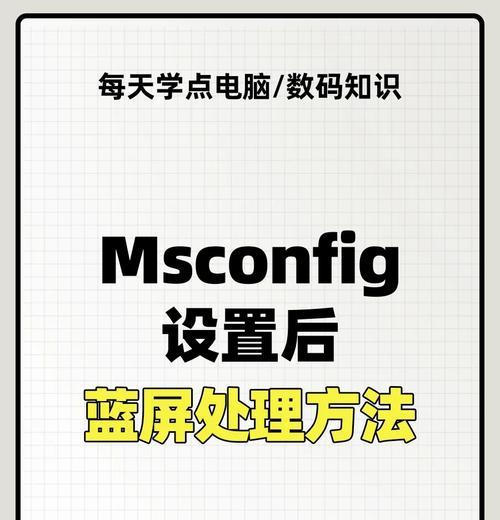 英特尔电脑黑屏无法启动时应如何重启？  第1张