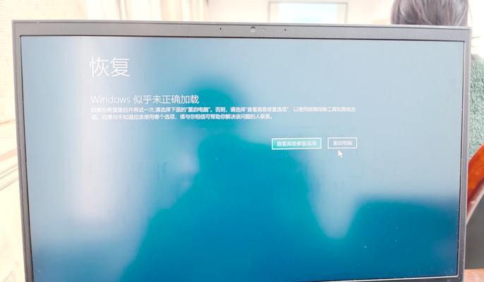 电脑关机时黑屏出现弹窗如何处理？如何避免这种情况？  第1张