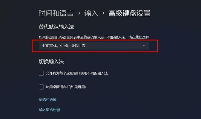 电脑关机时黑屏出现弹窗如何处理？如何避免这种情况？  第2张
