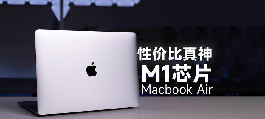 2000元预算能买哪款苹果笔记本？  第1张