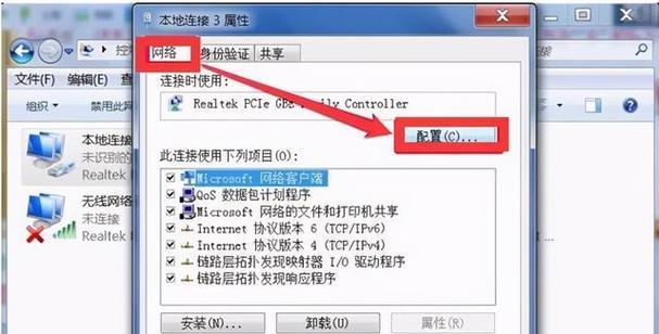苹果笔记本屏幕缝隙大怎么办？解决方法？  第1张