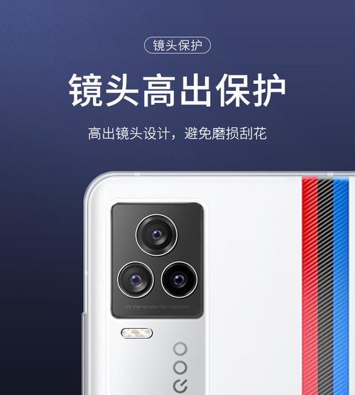 手机保护壳安装步骤？安装后如何确保镜头不被遮挡？  第2张