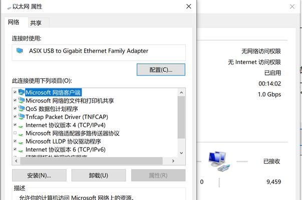 打开电脑显示器没画面怎么回事？显示器故障如何排查？  第2张