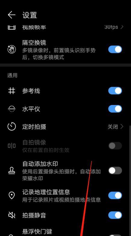 华为电脑黑屏且只能打开一个窗口的解决方法是什么？  第1张