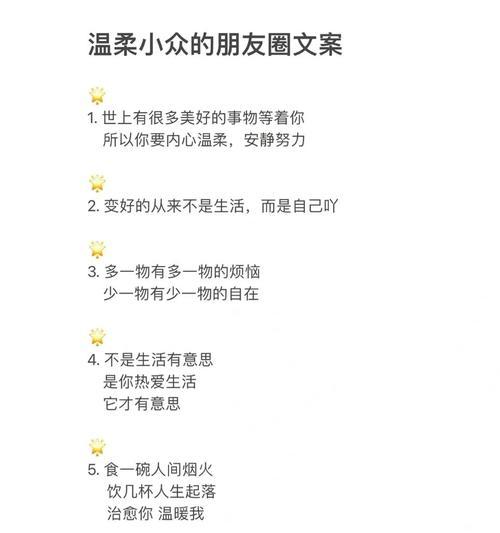 如何编写给朋友手机拍照的文案？有哪些创意点子？  第1张