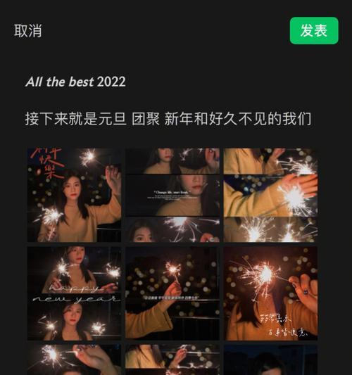 如何编写给朋友手机拍照的文案？有哪些创意点子？  第2张