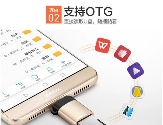 平板转换成笔记本电脑的步骤是什么？  第2张