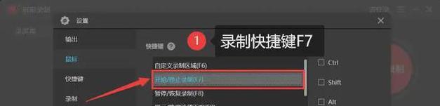 联想笔记本录屏带声音的方法是什么？  第1张