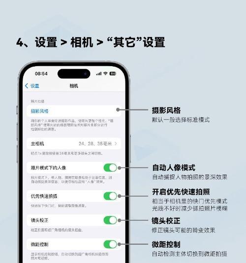 手机拍照前曝光模式怎么调整？曝光模式对照片效果有什么影响？  第1张