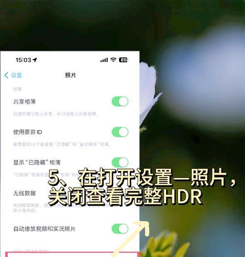 手机拍照前曝光模式怎么调整？曝光模式对照片效果有什么影响？  第2张