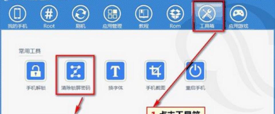 平板电脑释放磁盘内存的方法是什么？如何提高运行速度？  第1张