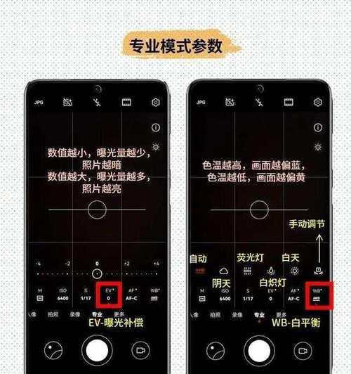手机拍照参数怎么设置才能适应景区？  第1张