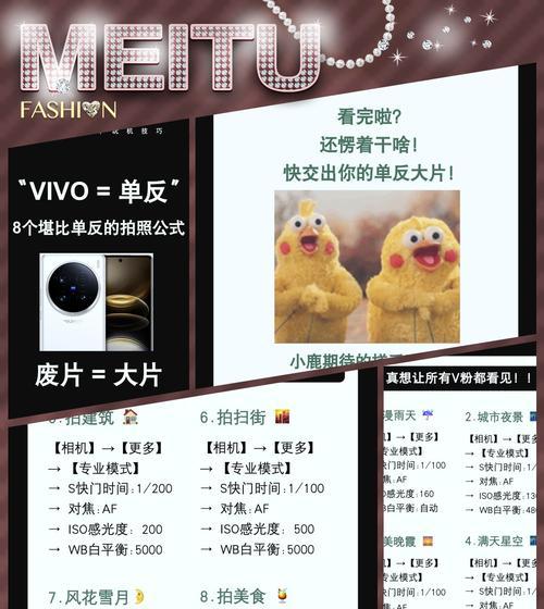 手机拍照参数怎么设置才能适应景区？  第3张