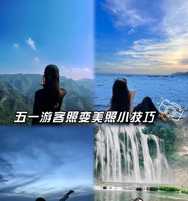 手机拍照参数怎么设置才能适应景区？  第2张