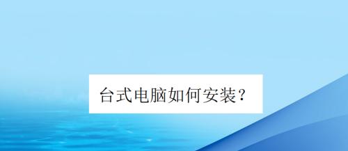 贝德电声音响怎么连接电脑？连接步骤是什么？  第3张