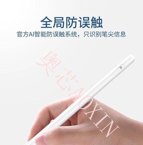 华为电脑如何设置防止误触关机键？  第3张