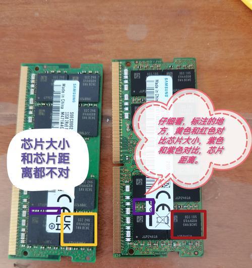 电脑内存减少的方法有哪些？  第3张