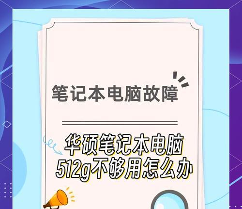 电脑内存减少的方法有哪些？  第2张