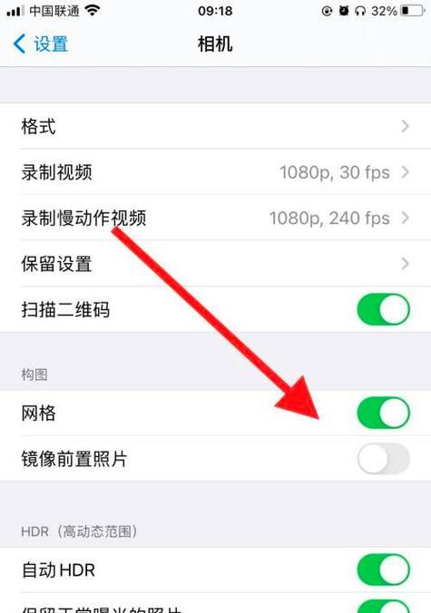 手机拍照设置技巧是什么？  第3张