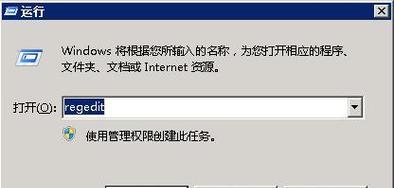 如何关闭电脑服务器上的桌面图标？  第2张