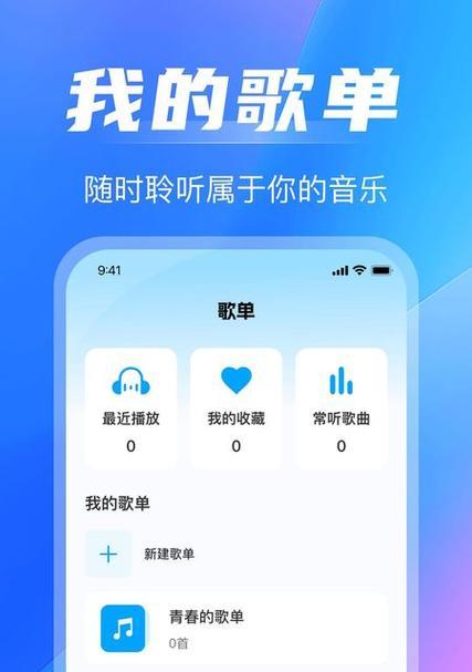 手机播放音乐拍照无声是何原因？  第3张
