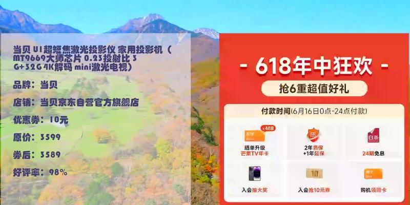 投影仪芯片生产地通常在哪里？  第1张