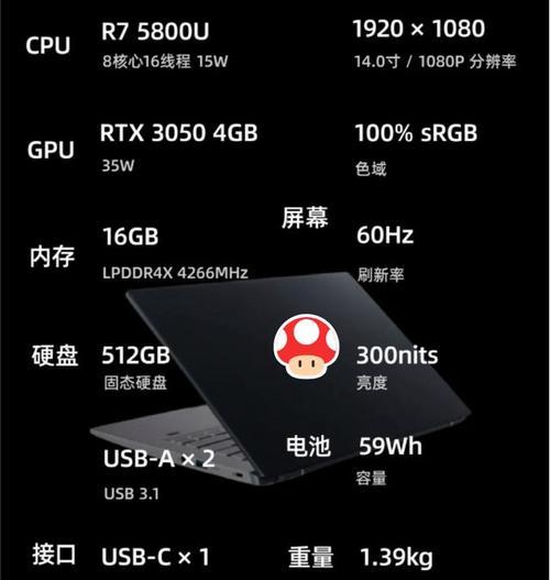 笔记本电脑配置选择标准是什么？  第1张