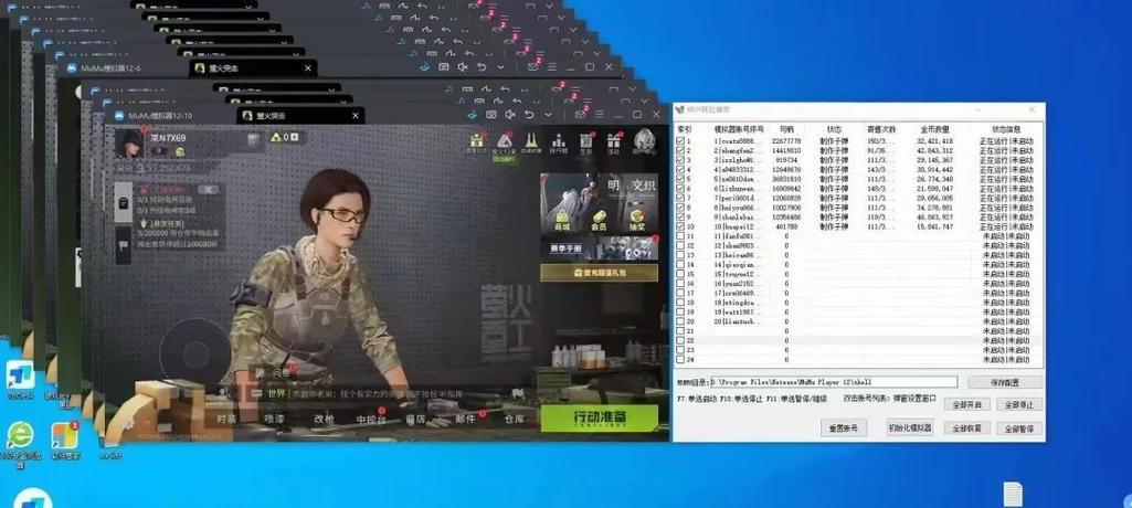 萤火突击扫描配置电脑需要什么步骤？  第2张