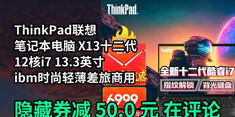 联想i7笔记本电脑报价多少？性价比如何？  第2张
