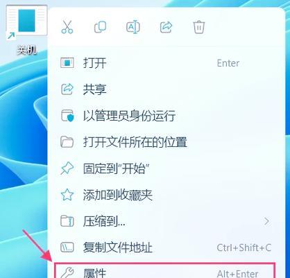 电脑关机的快捷键操作是什么？  第1张