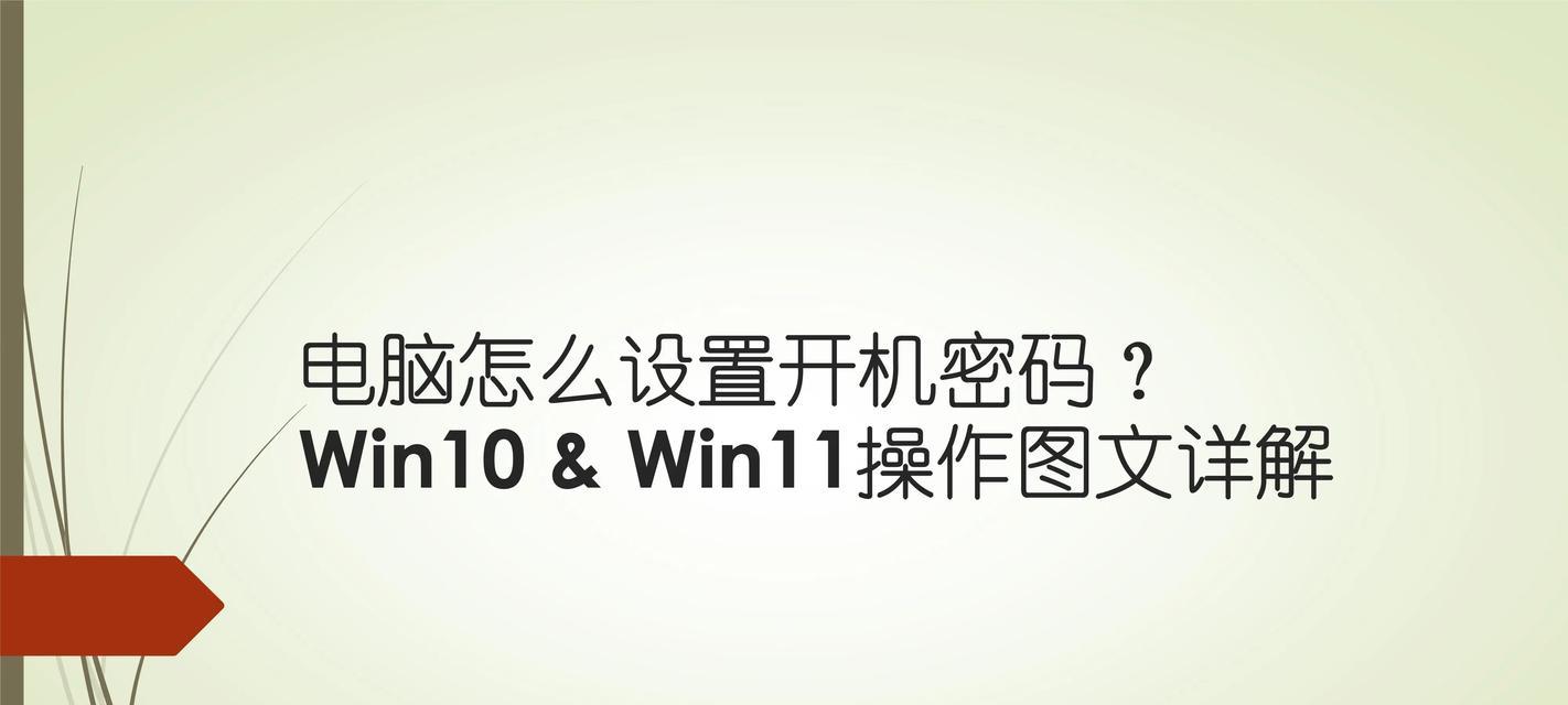 电脑关机的快捷键操作是什么？  第2张