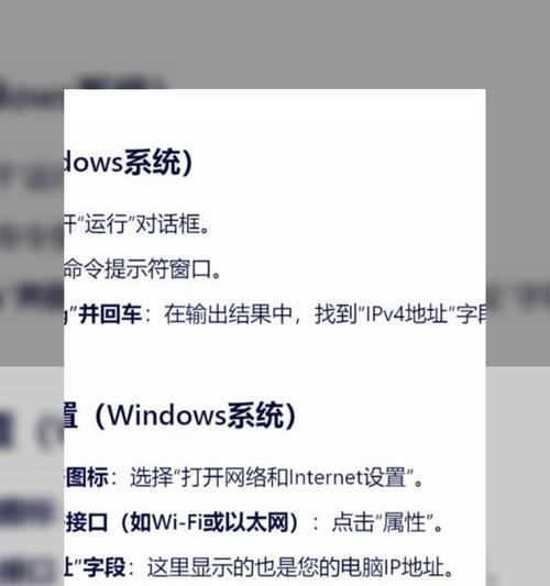 电脑图标地址更改后如何恢复？有无简单方法？  第2张