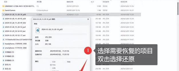 电脑图标地址更改后如何恢复？有无简单方法？  第3张