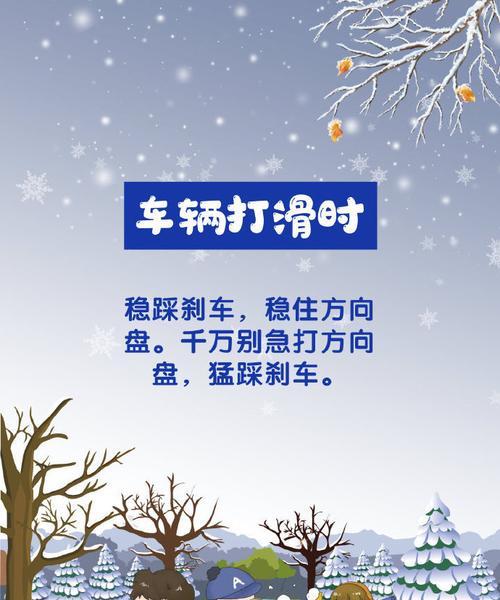 撞车时使用手机拍照安全吗？如何正确处理？  第3张