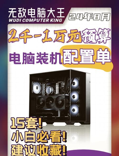 电脑配置被篡改后如何恢复原状？  第2张