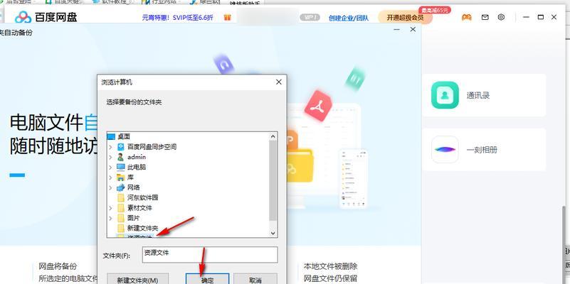 笔记本电脑备份一般怎么收费？备份数据需要多少钱？  第1张