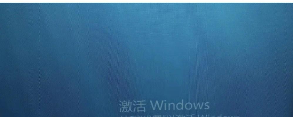 未激活电脑无声音应如何处理？  第2张