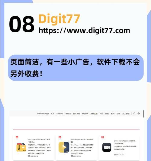 苹果笔记本收藏网页的正确方法是什么？  第1张