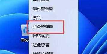 耳机插电脑为什么没声音？如何检查和解决问题？  第2张