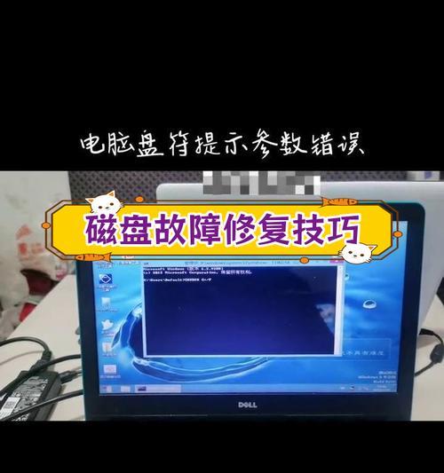电脑上网时出现瓦片图标是什么原因？如何修复？  第3张