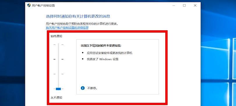 电脑上网时出现瓦片图标是什么原因？如何修复？  第2张