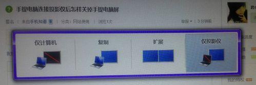 投影仪关闭方法是什么？  第1张