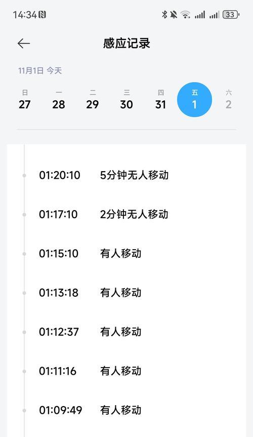 投影仪关闭方法是什么？  第3张