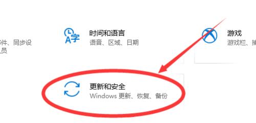 笔记本电脑微软商店怎么取消下载？如何操作？  第2张