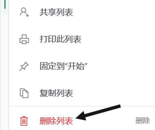 笔记本电脑微软商店怎么取消下载？如何操作？  第1张