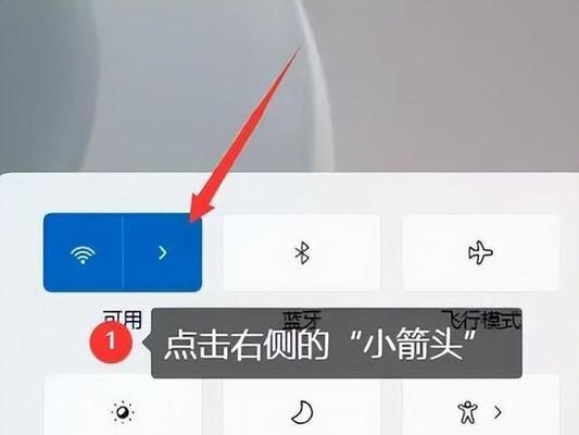 电脑如何连接wifi？  第1张