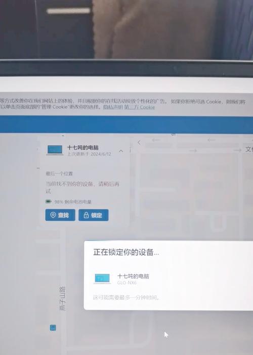 电脑更换桌面图标后图标消失怎么办？如何恢复？  第1张