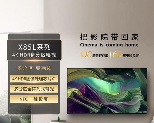 选择电视时索尼投影仪值得购买吗？  第1张
